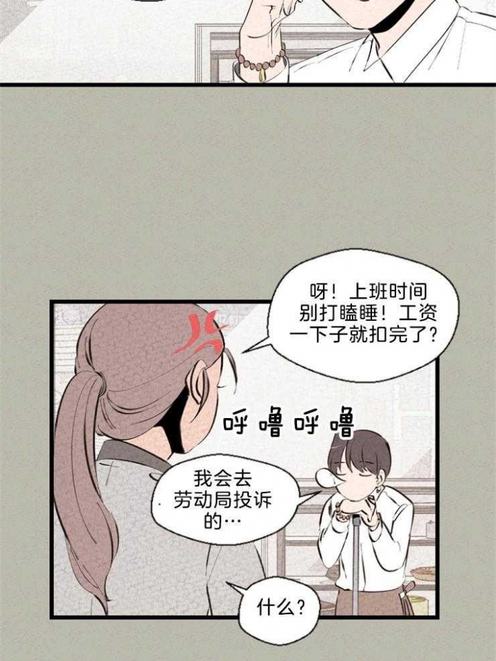 第109话7