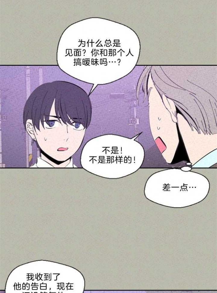 第104话8