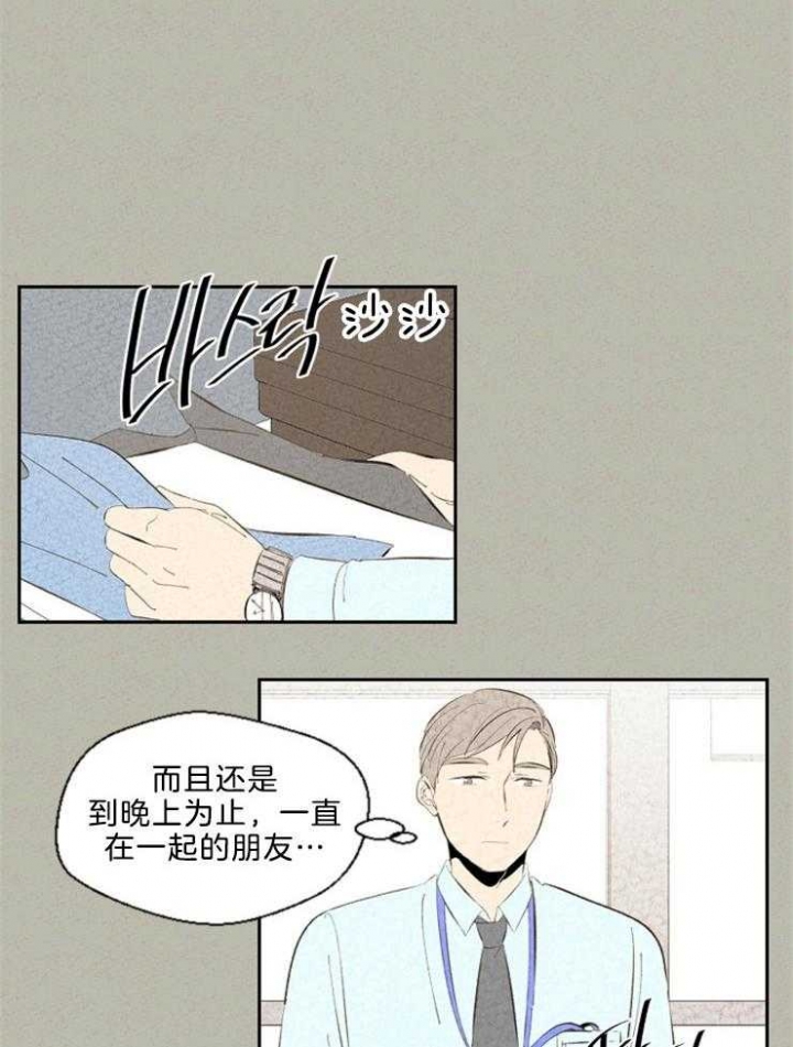 第101话7