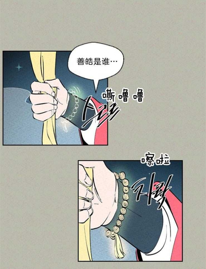 第114话15