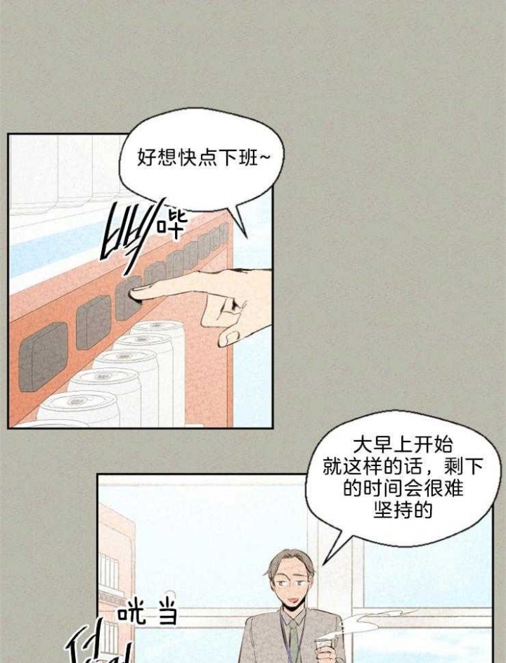 第105话3