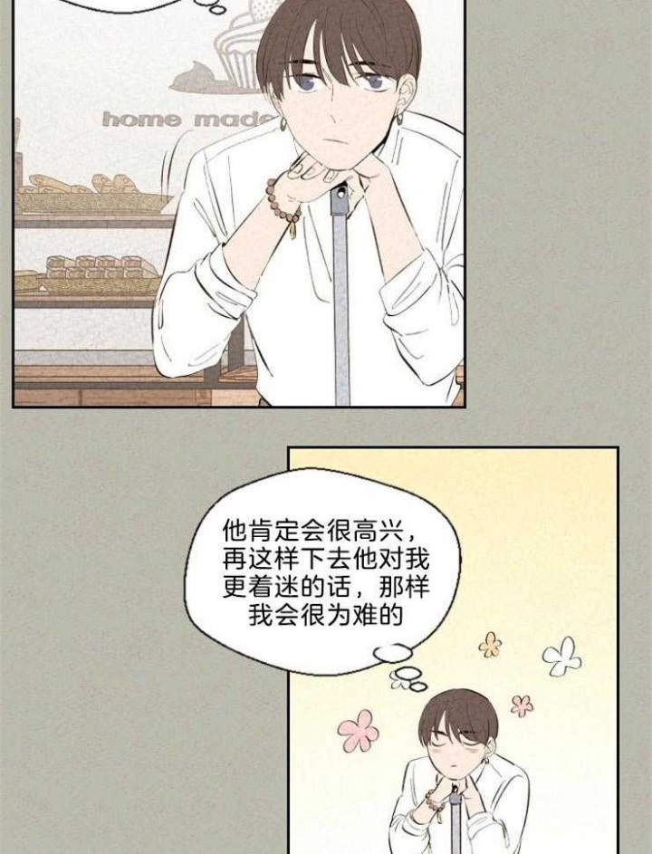 第105话5