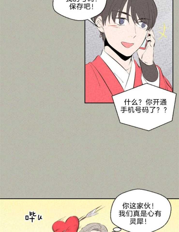 第106话7