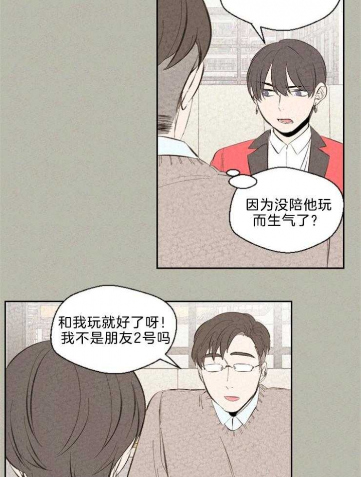 第100话13