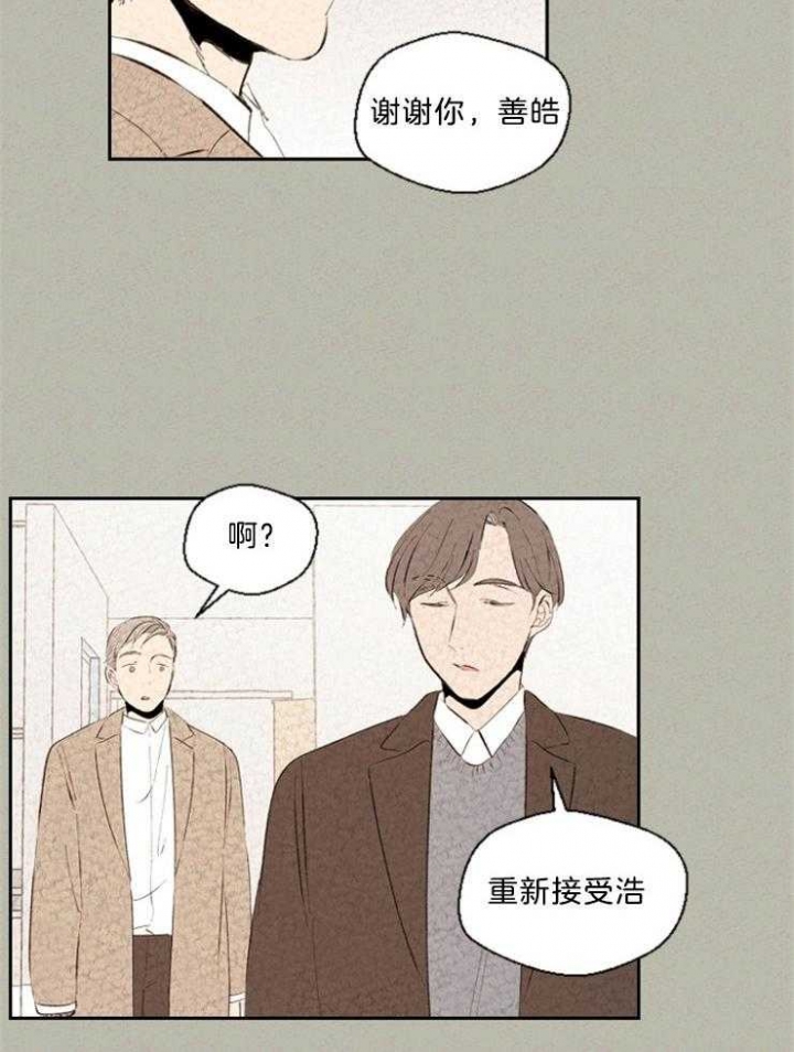 第110话7