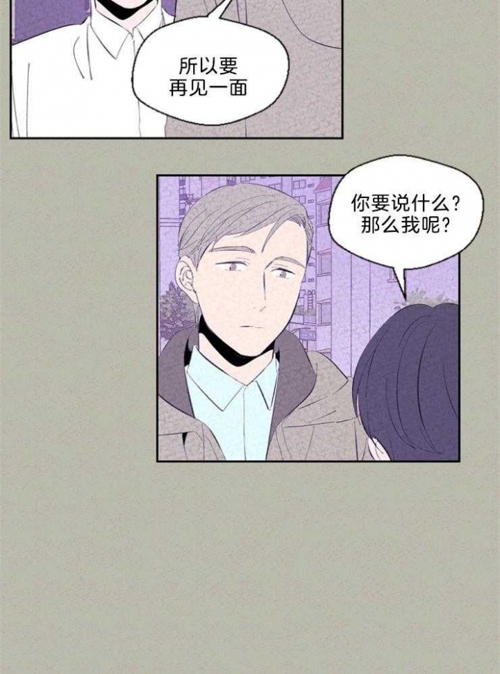 第104话6