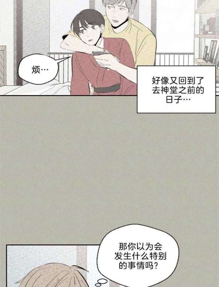 第105话14