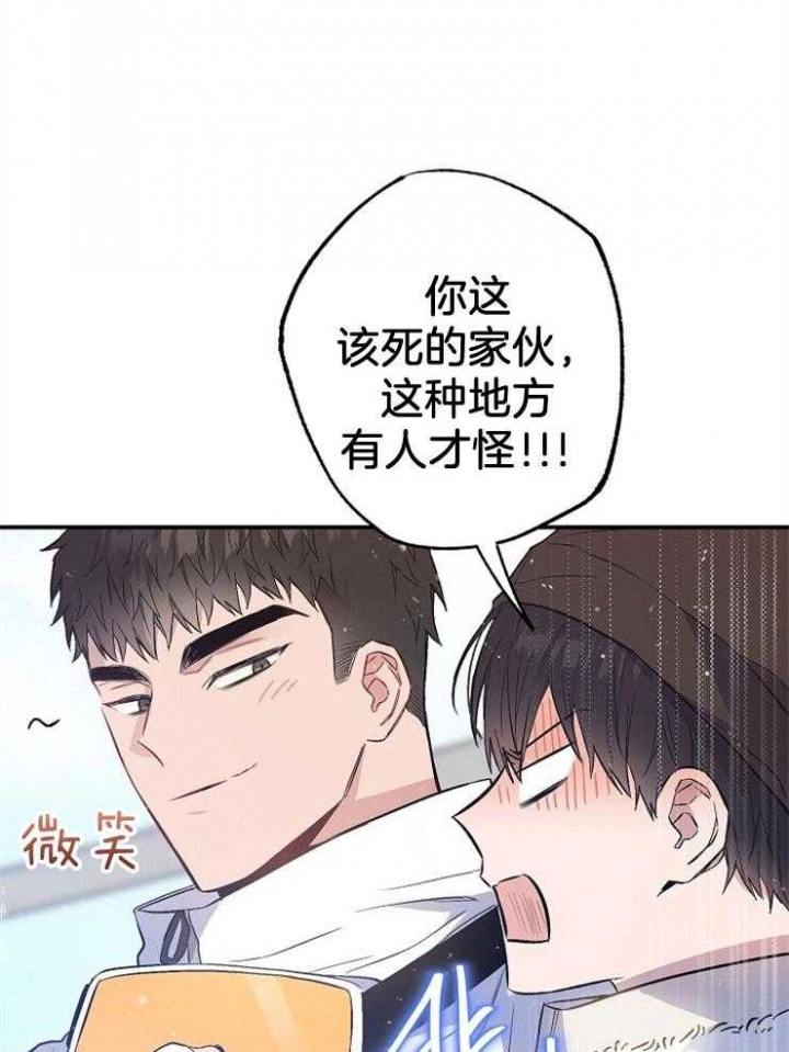 第87话33