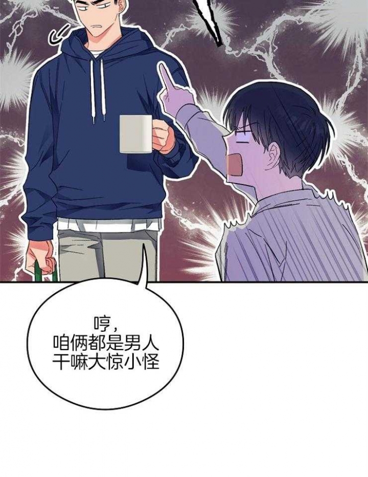 第44话22