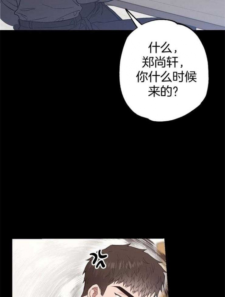 第90话44