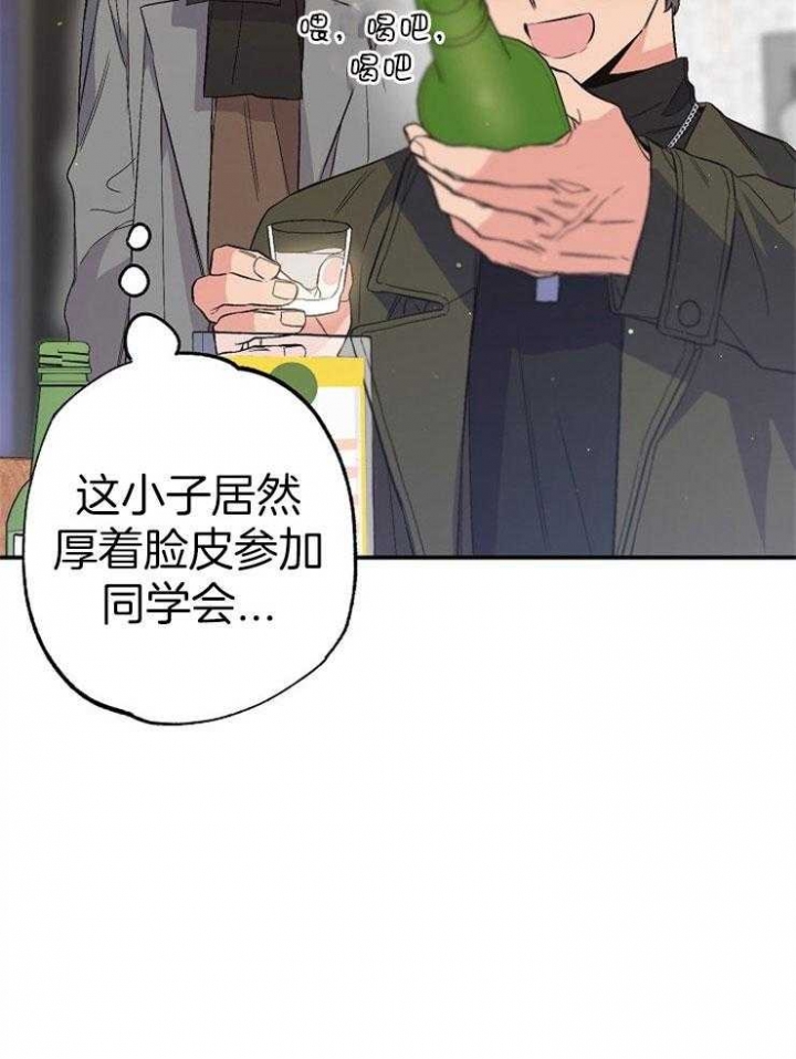 第90话9