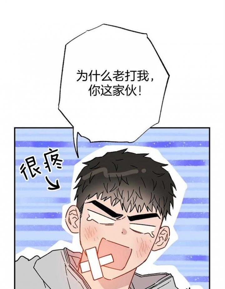 第81话8