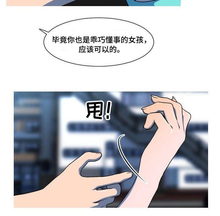 第50章：离开0