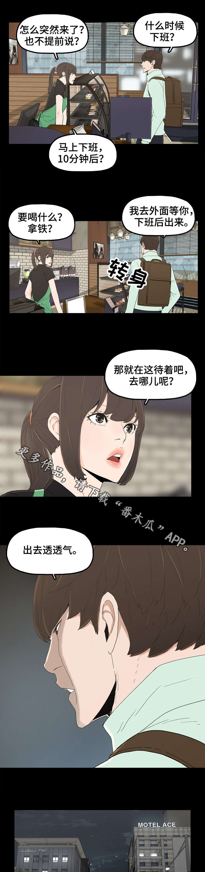 第12章：备胎3