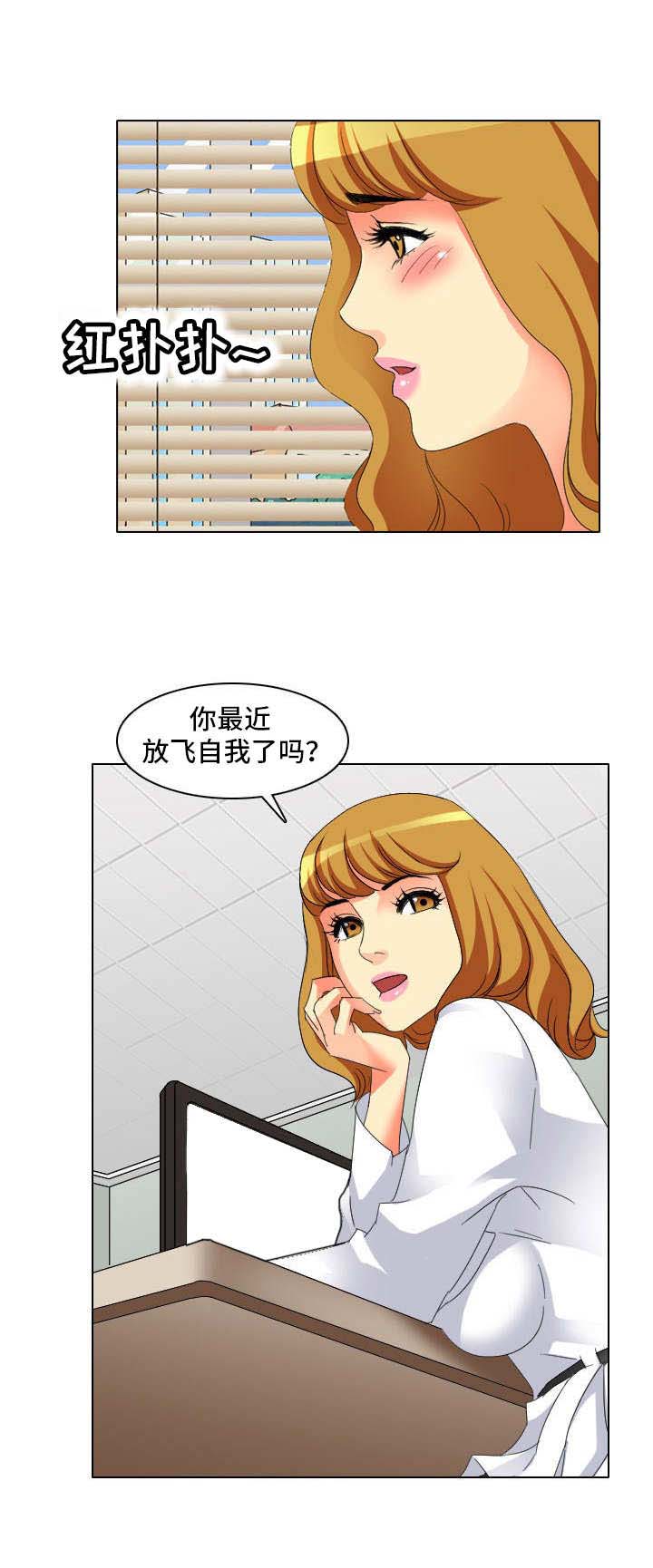 第2章：缘由7