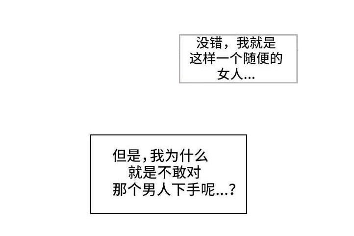 第2章：缘由4