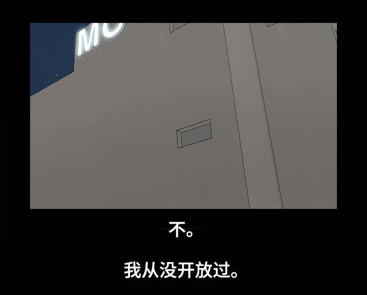 第19章：东窗事发1