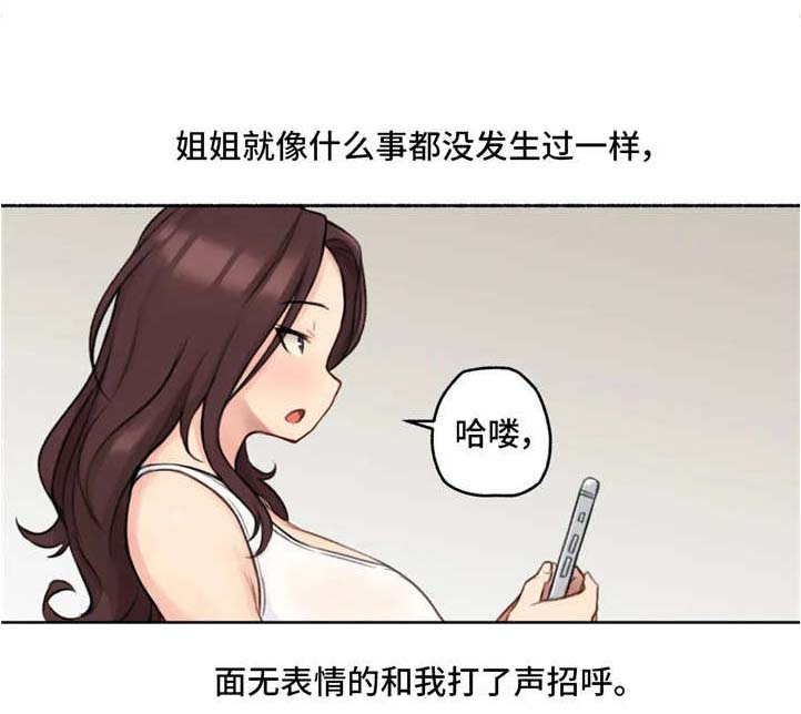 第21章：女神0