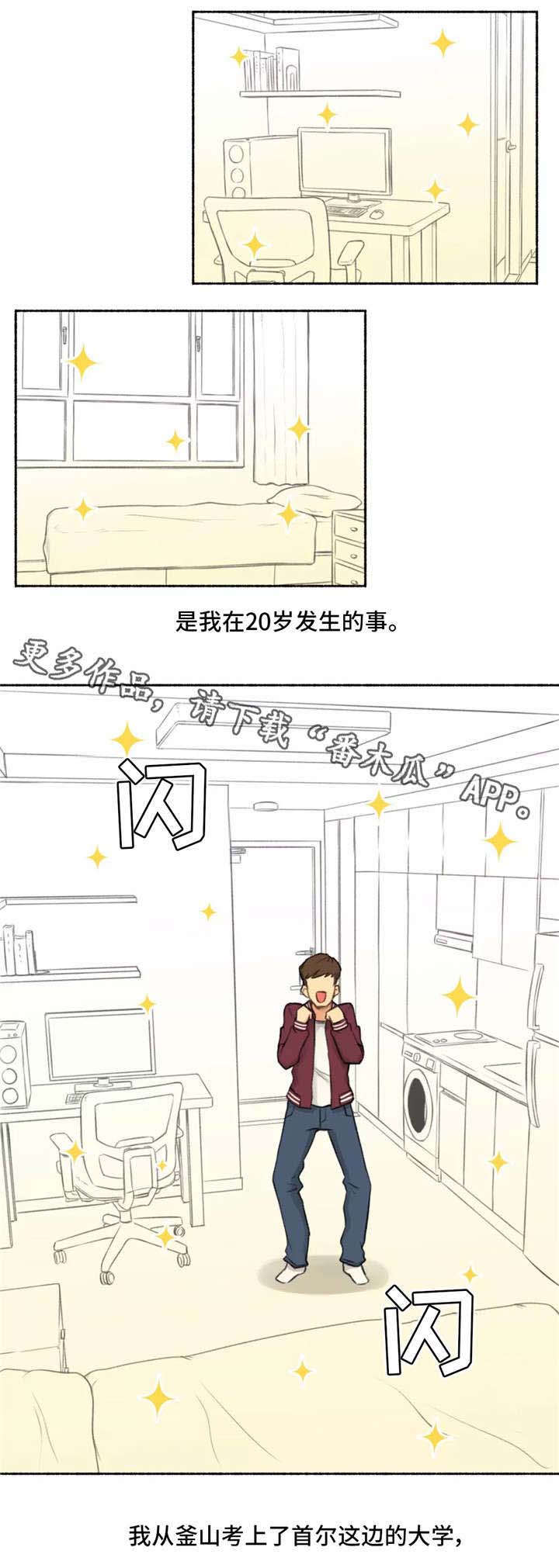 第21章：女神15