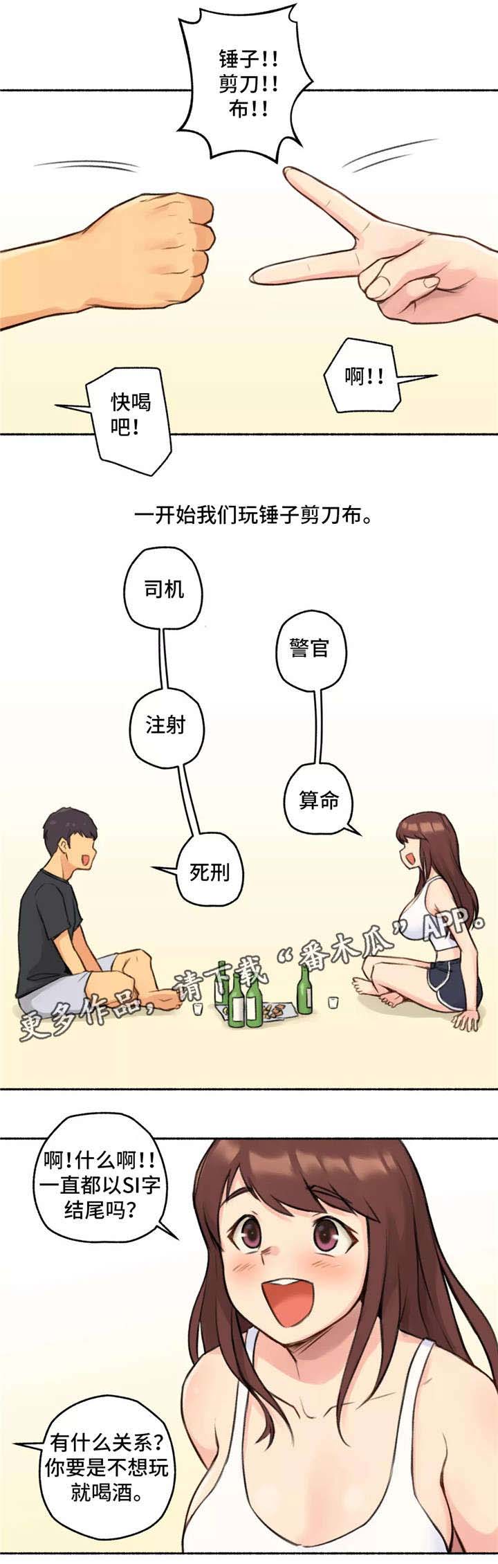 第5章：女友0