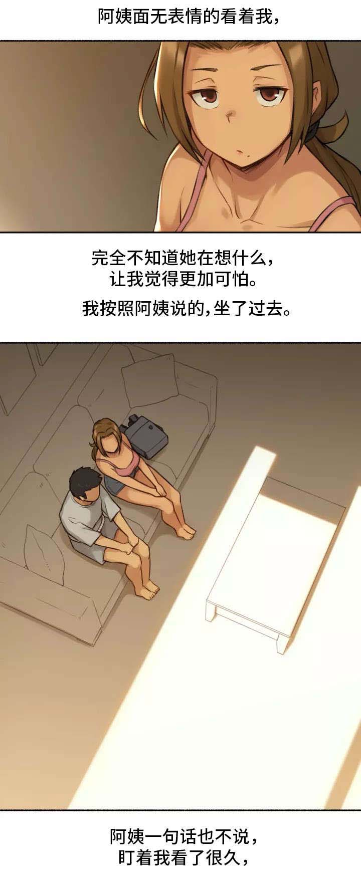 第2章：发现5