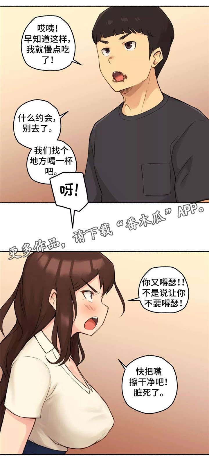 第16章：老师0