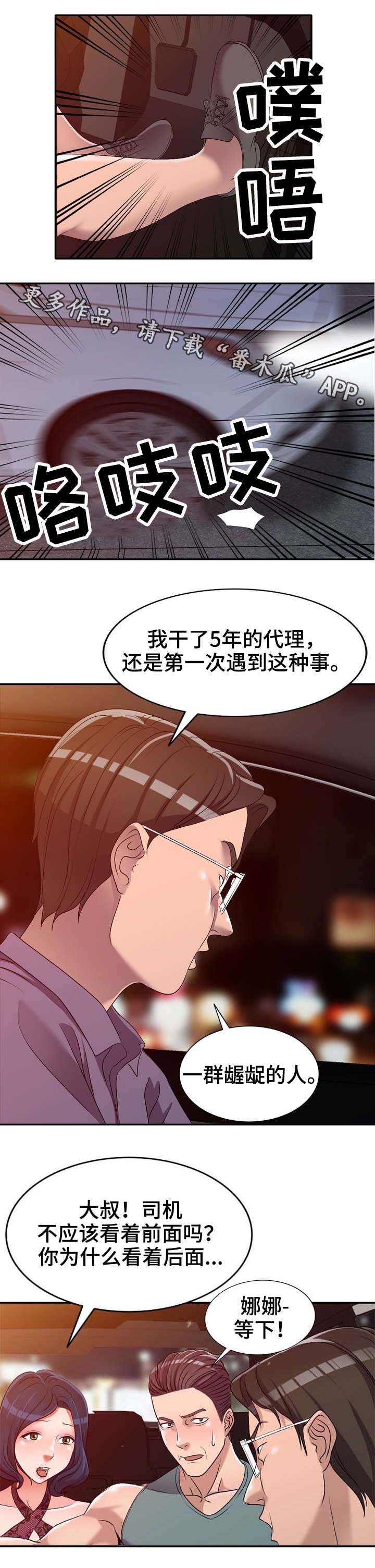 第21章：寂寞4