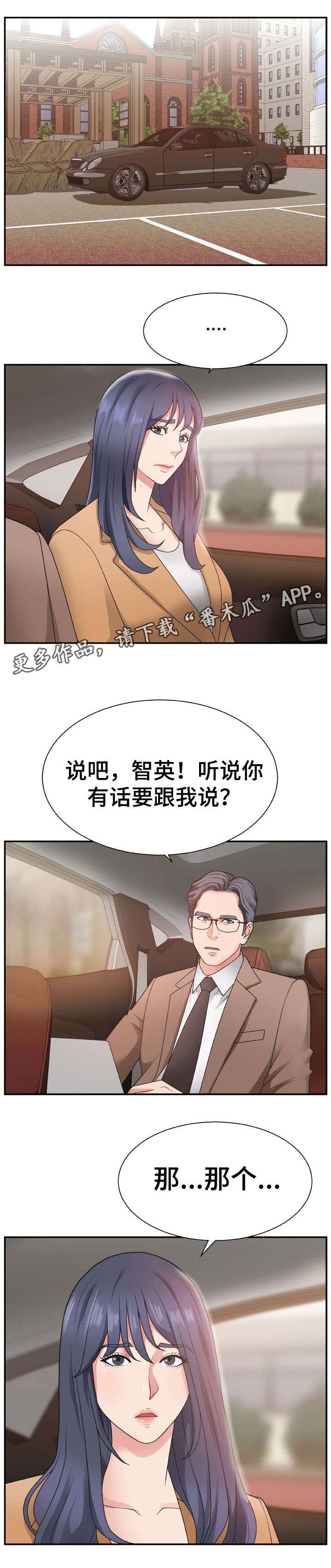 第21章：难事1