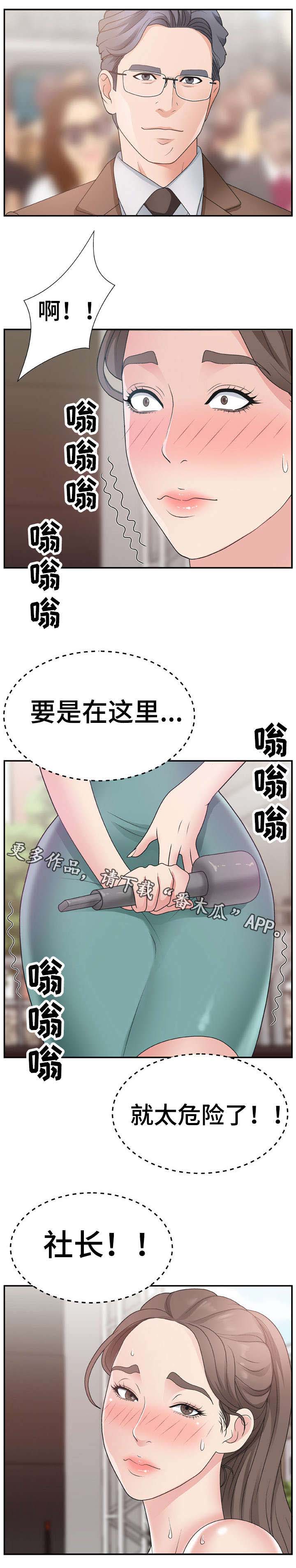 第18章：节目主持1