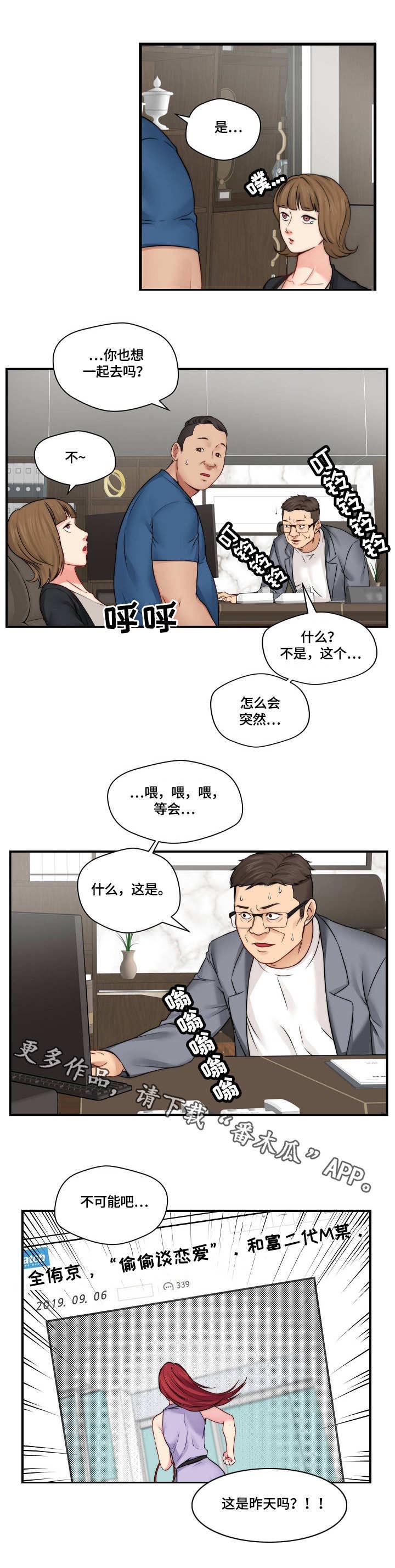 第23章：梦幻0