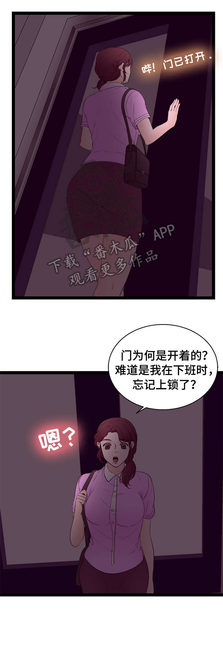 第12章：刺激1