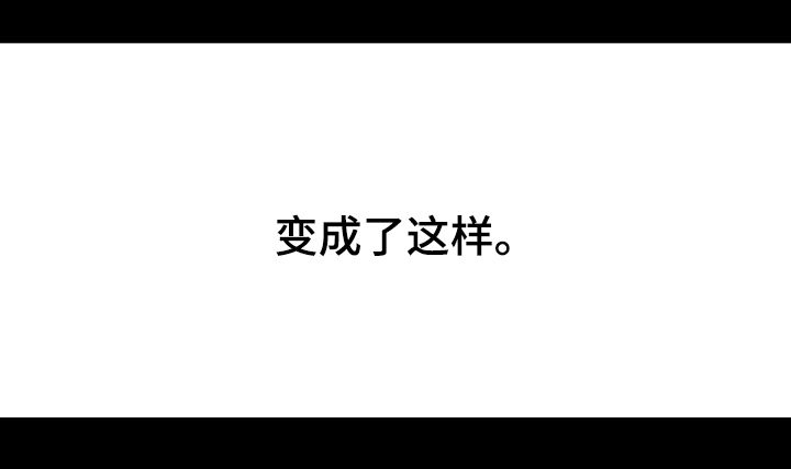 第69章：叔叔5