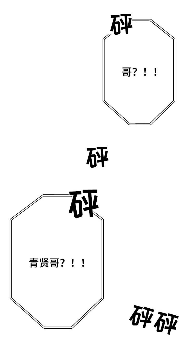 第37章：惩罚15