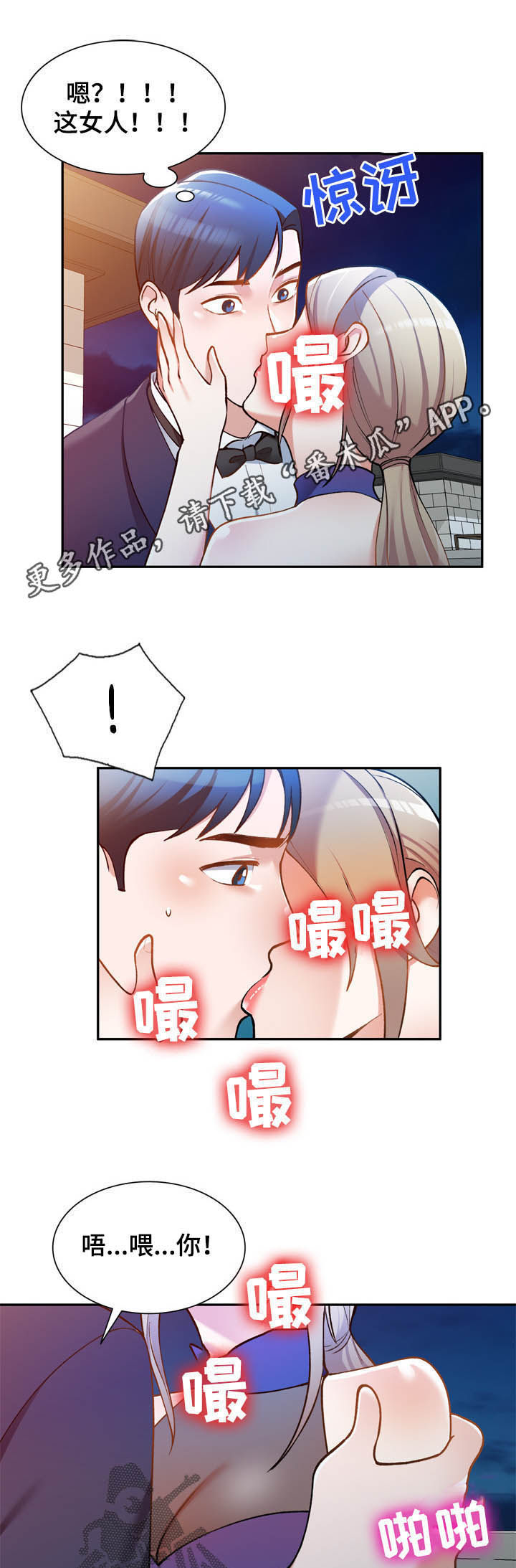 第26章：无关20