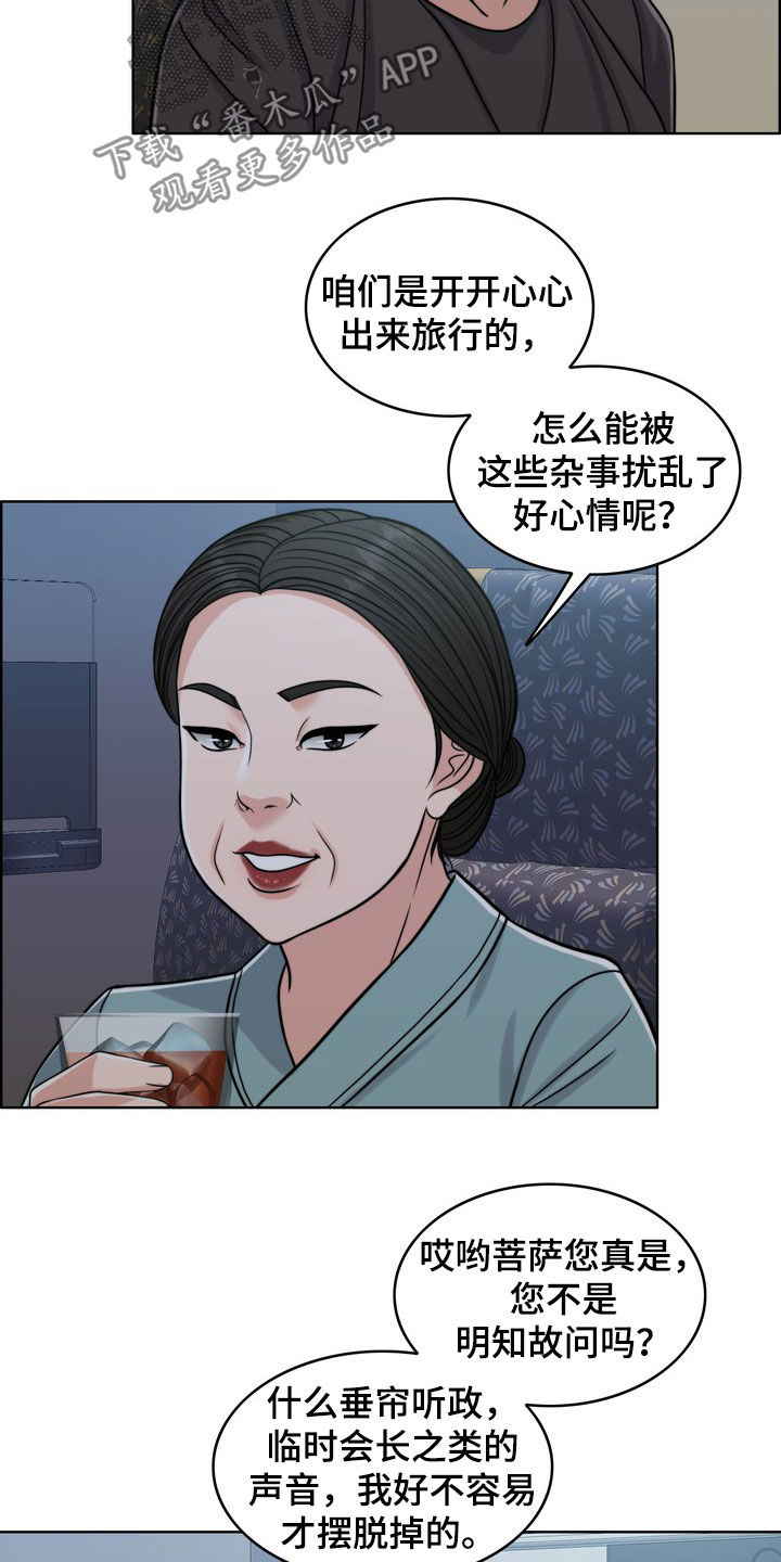 第27章：活地狱10