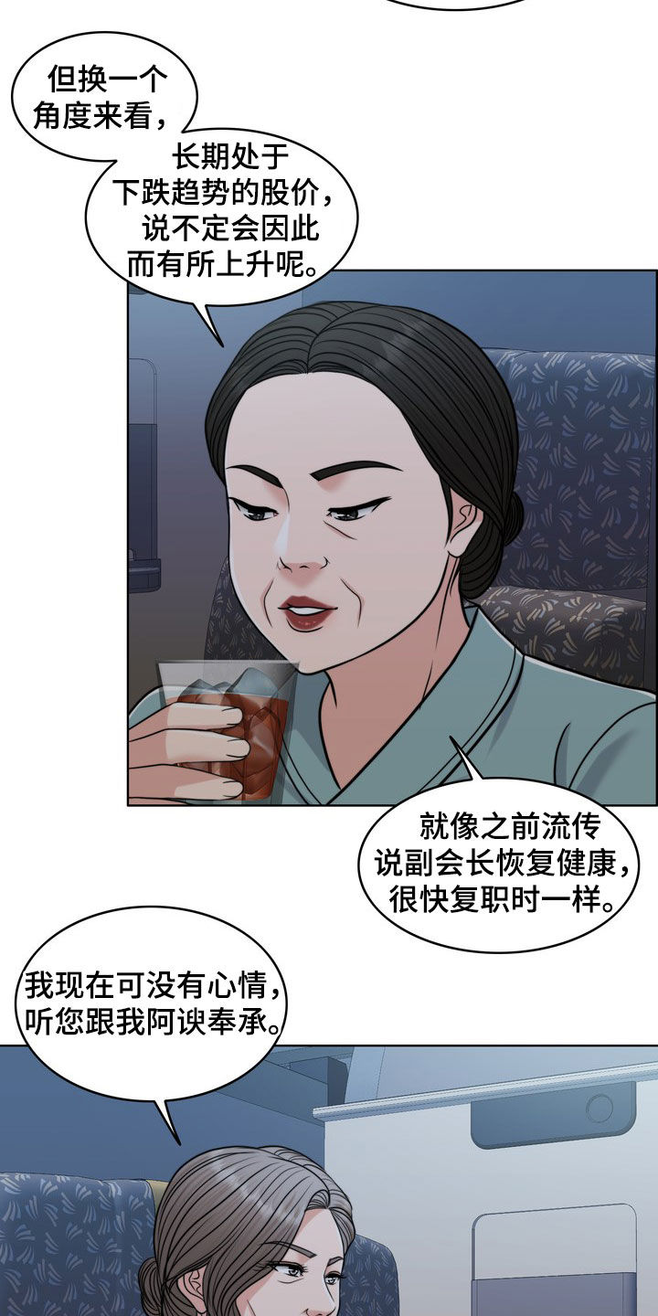 第27章：活地狱8