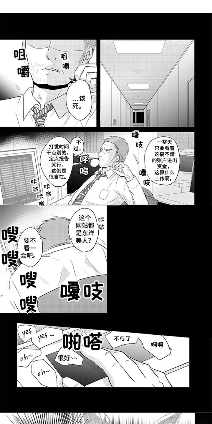 第26章：无人机3