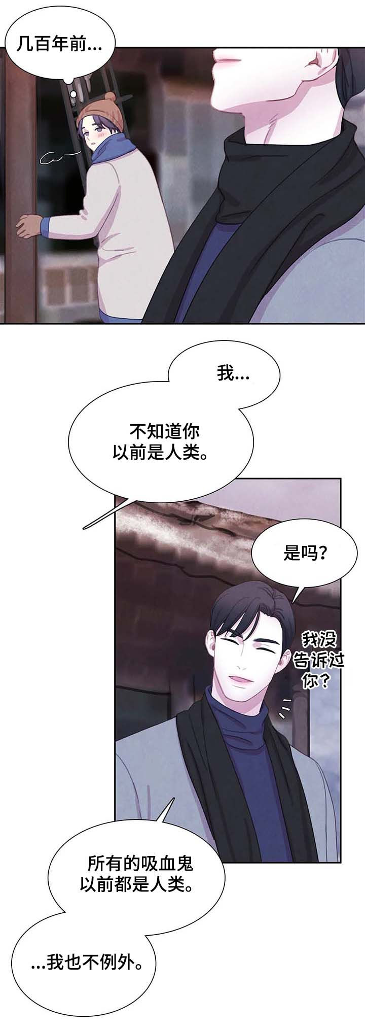 第46章：全都被斩首9