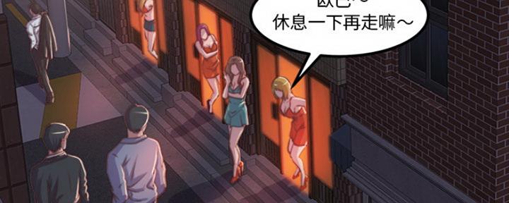 【蜕变】漫画-（第2话）章节漫画下拉式图片-第71张图片