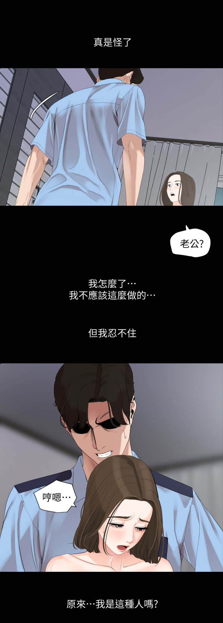 第9章：排解0