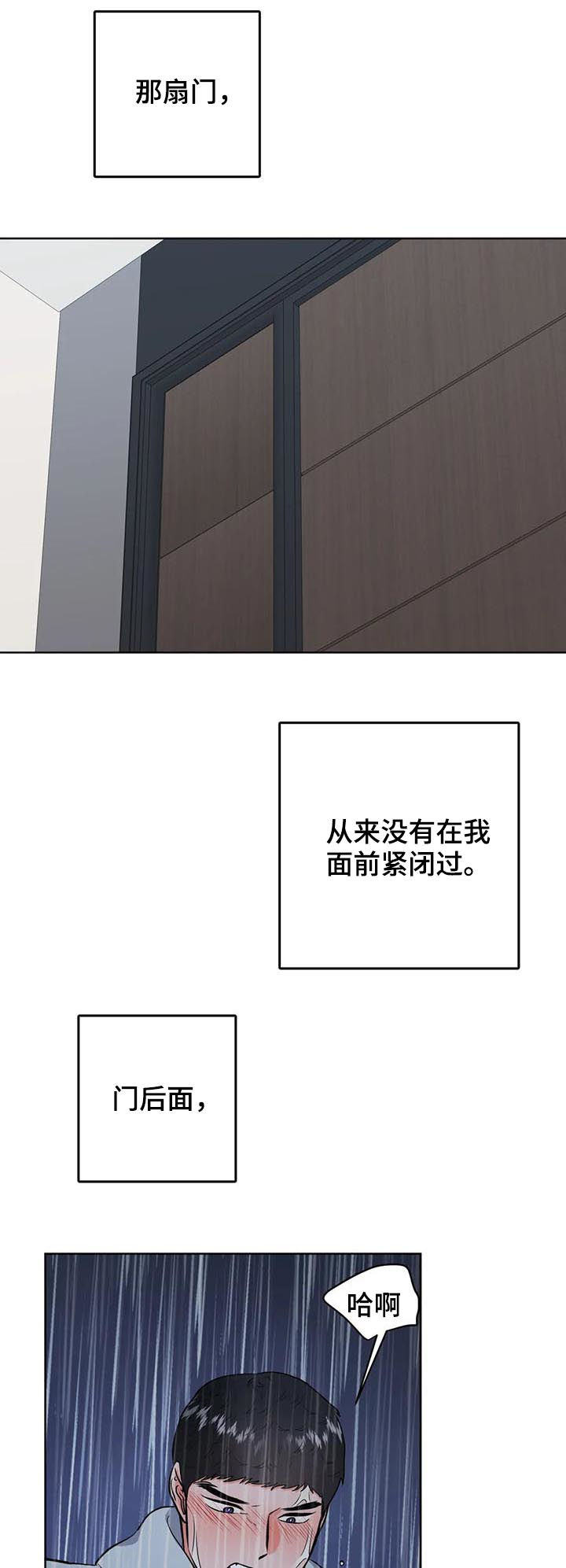 第35章：真蠢5