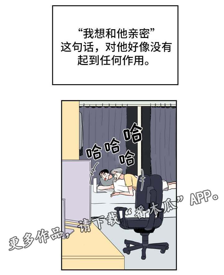 第6章：在意0