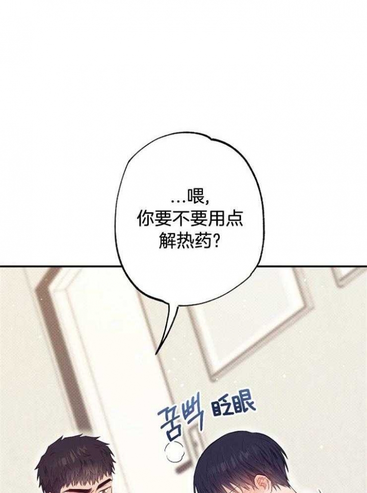 第69话5