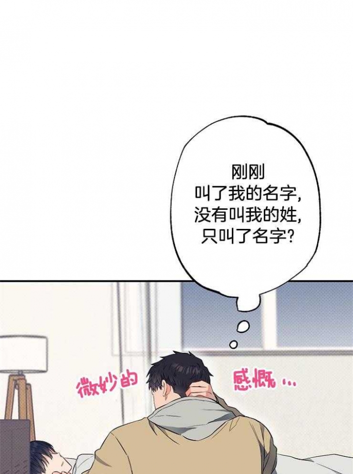 第69话15