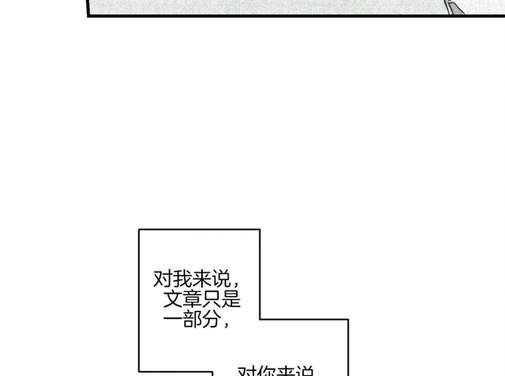 第46话20