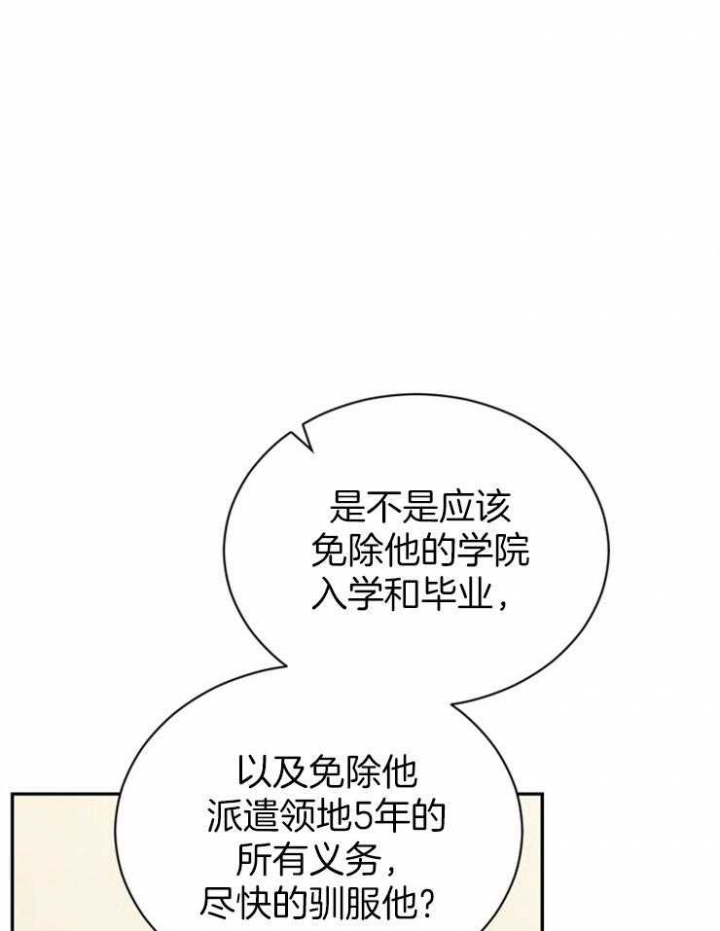 第54话21