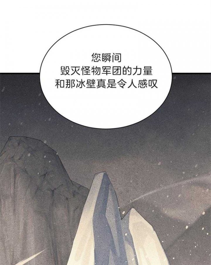 第77话6