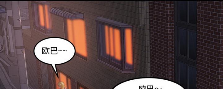 【蜕变】漫画-（第2话）章节漫画下拉式图片-第70张图片