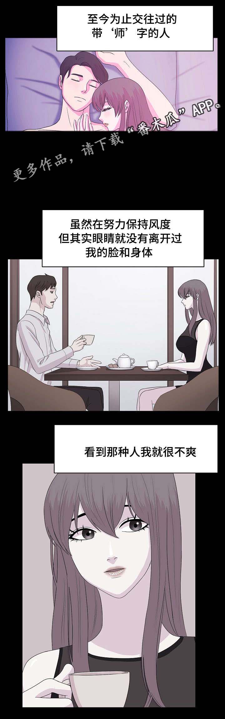 第6章：健身教练10