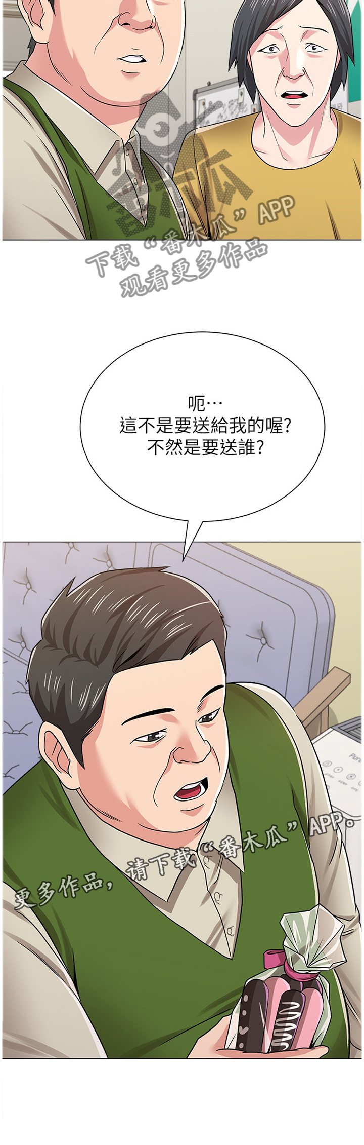 第96章：不可以0